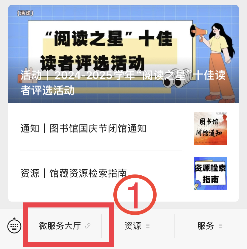 微信图片_20240929153000.jpg