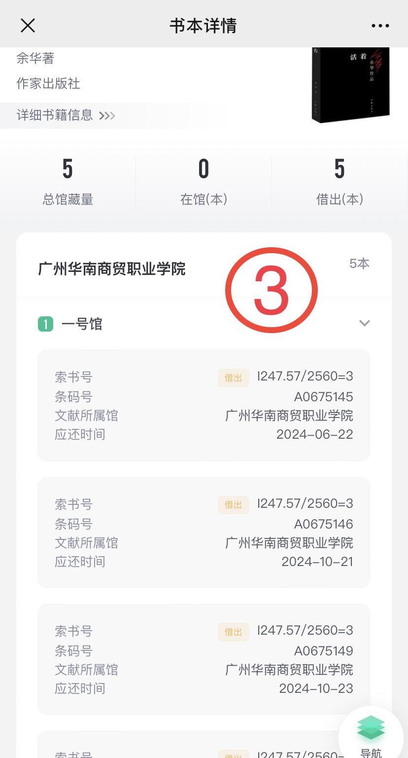 微信图片_20240929151421.jpg