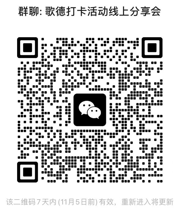 微信图片_20241029085617.jpg
