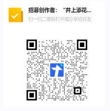 屏幕截图 2025-10-13 091443.jpg