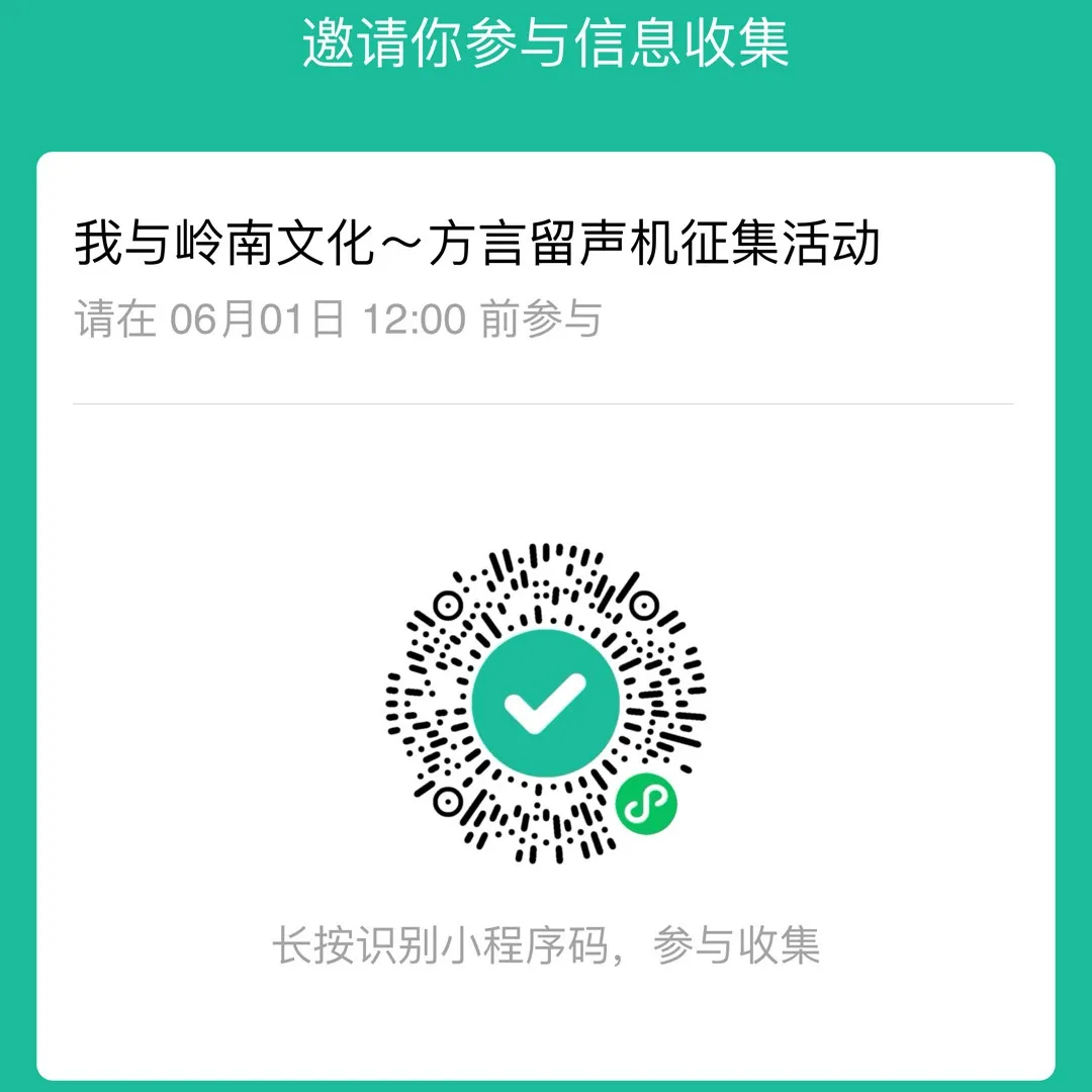 微信图片_20260519093811_1596_141.png